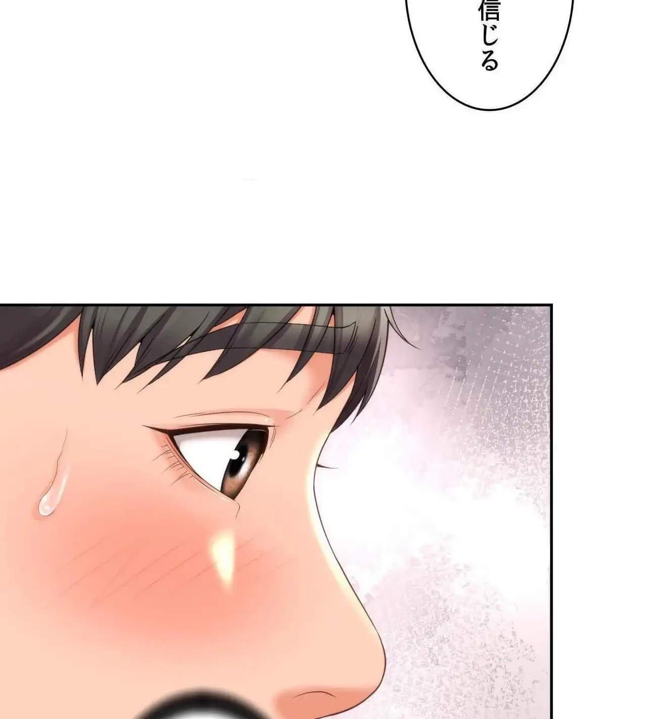 俺は友達の母さんと友達になった 第27話 - 40