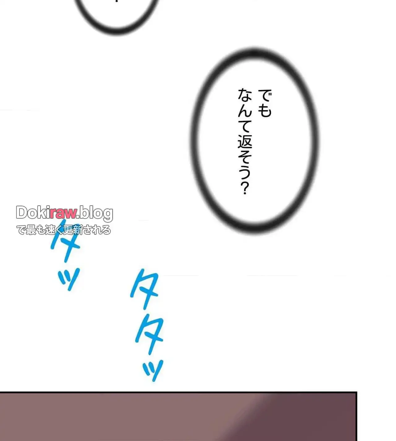 俺は友達の母さんと友達になった 第27話 - 57