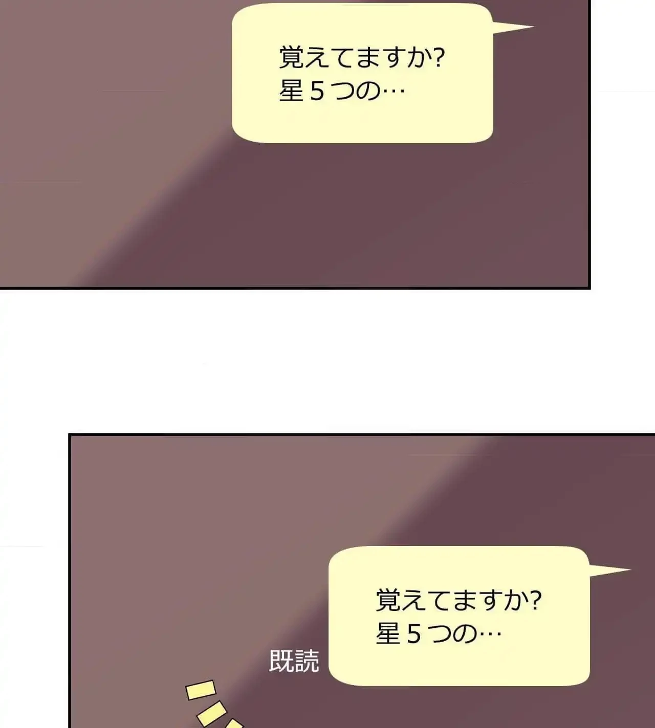 俺は友達の母さんと友達になった 第27話 - 58