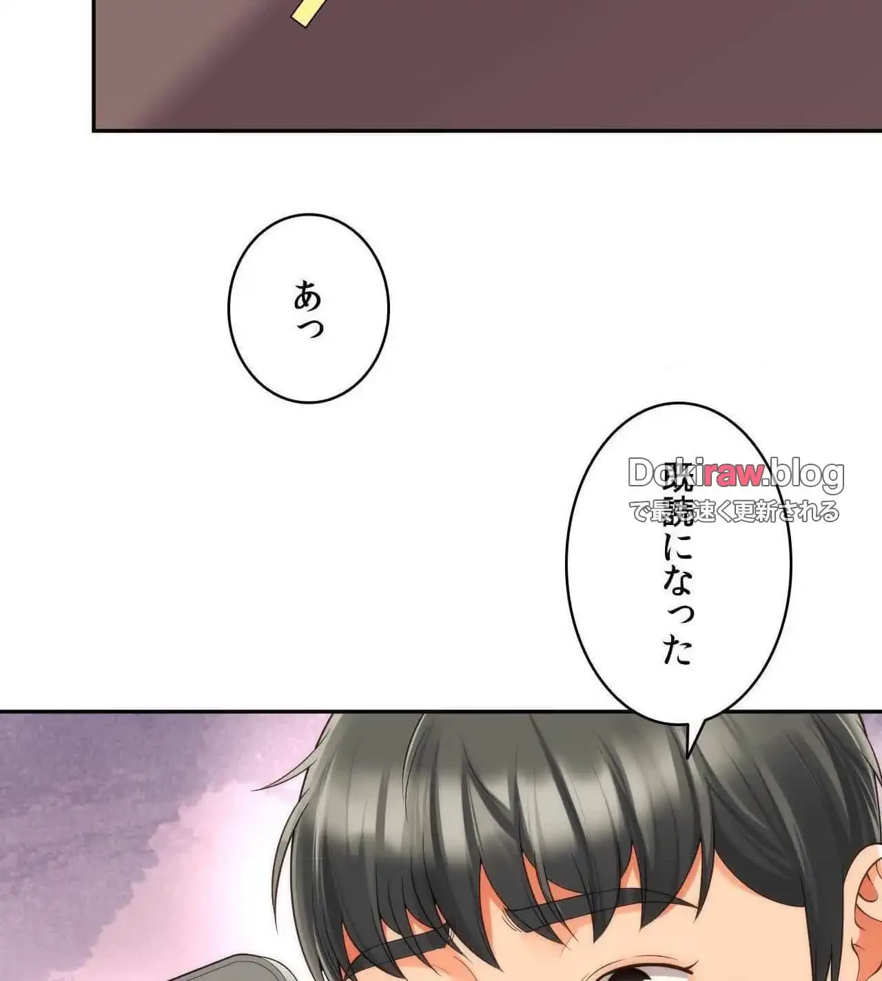 俺は友達の母さんと友達になった 第27話 - 59