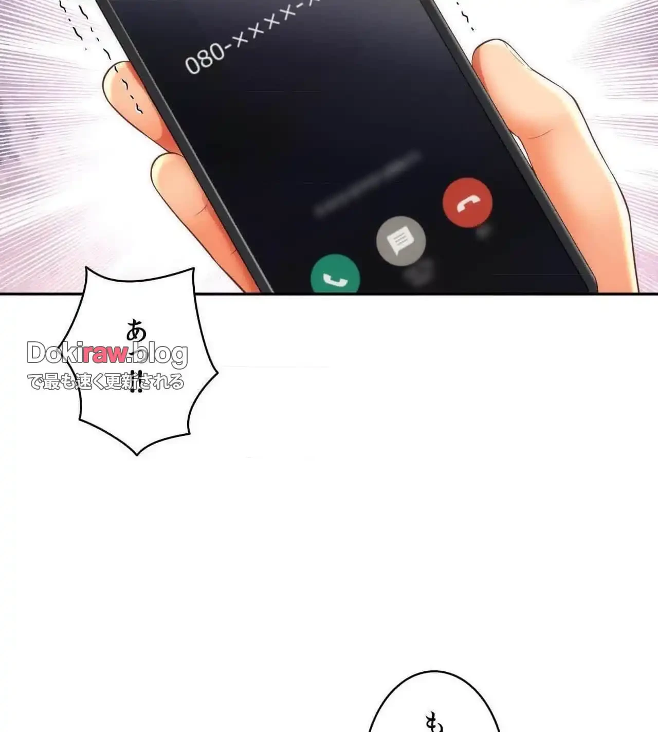 俺は友達の母さんと友達になった 第27話 - 63