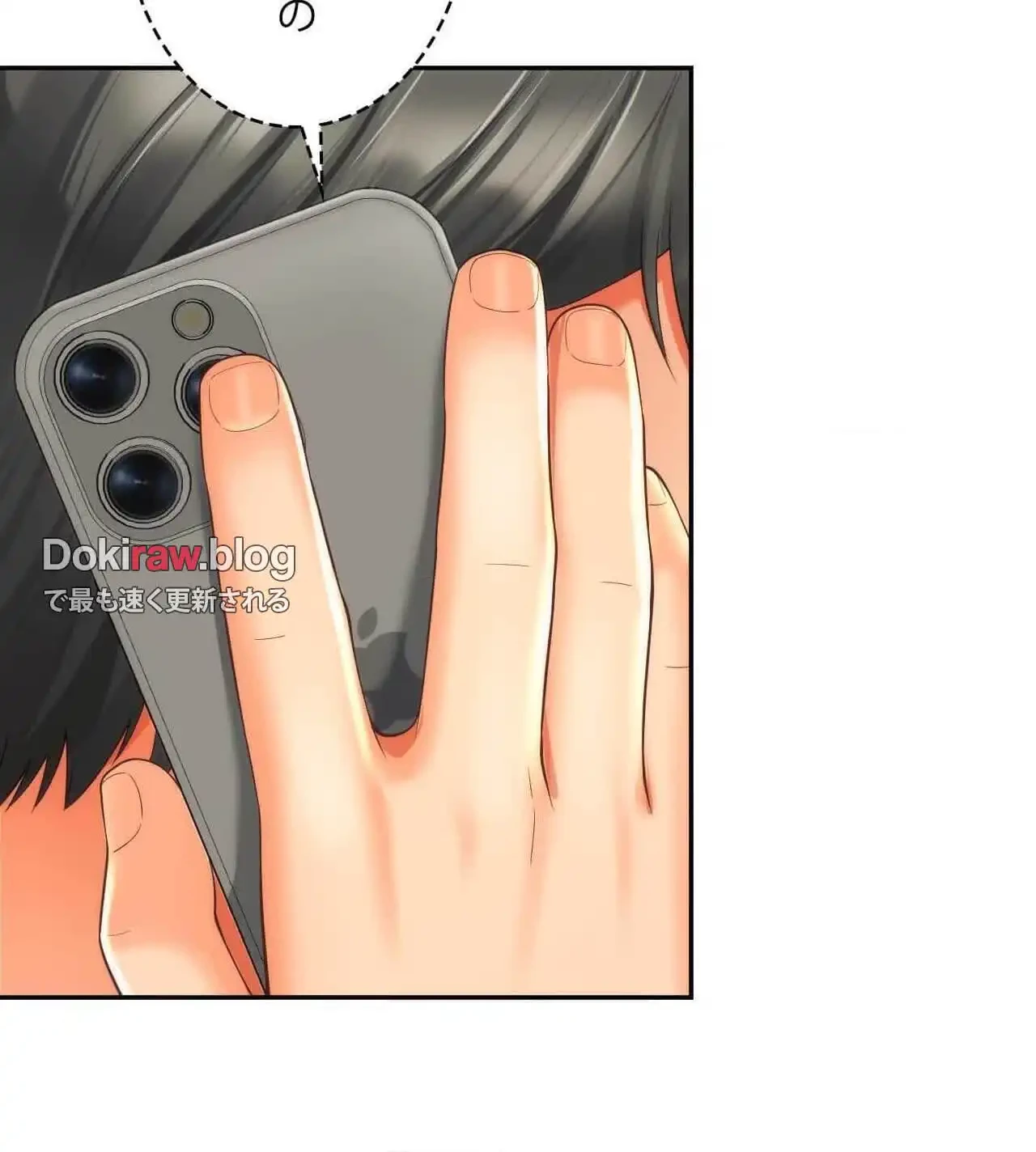 俺は友達の母さんと友達になった 第27話 - 69