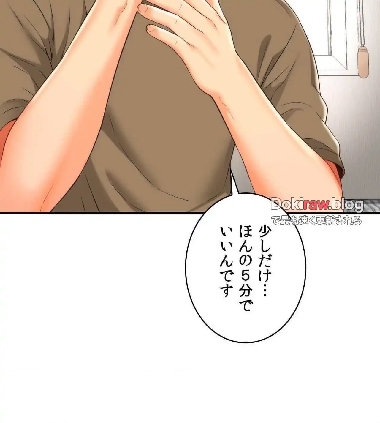 俺は友達の母さんと友達になった 第27話 - 77