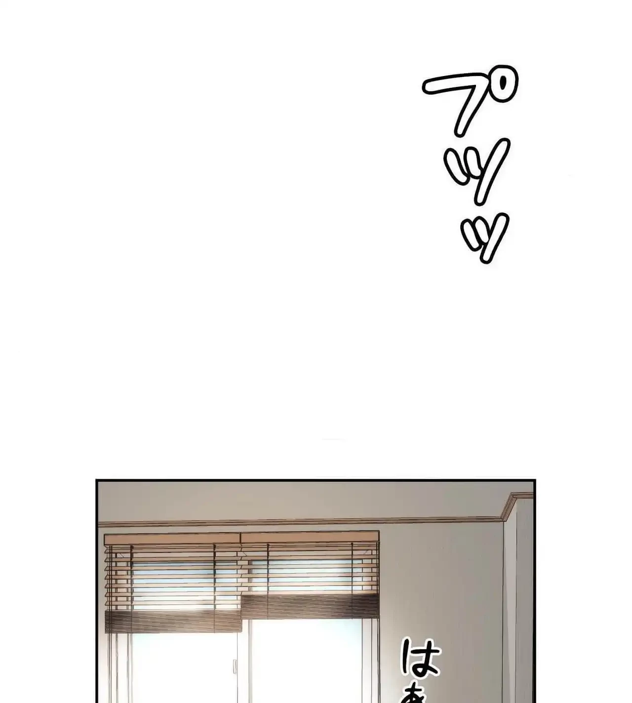 俺は友達の母さんと友達になった 第27話 - 80