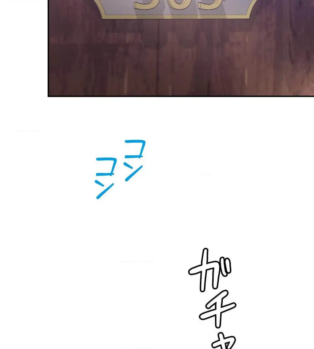 俺は友達の母さんと友達になった 第27話 - 88