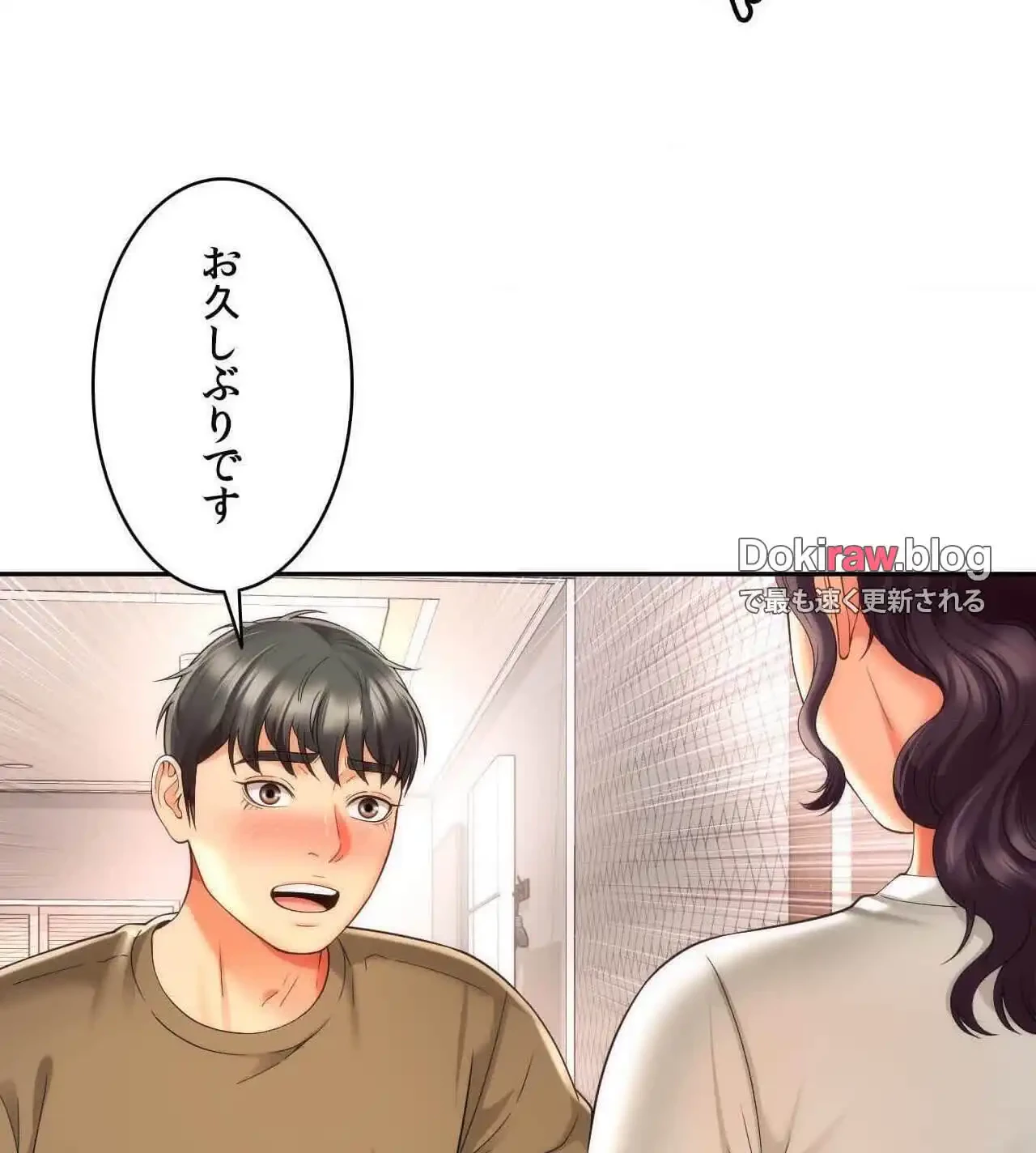 俺は友達の母さんと友達になった 第27話 - 89