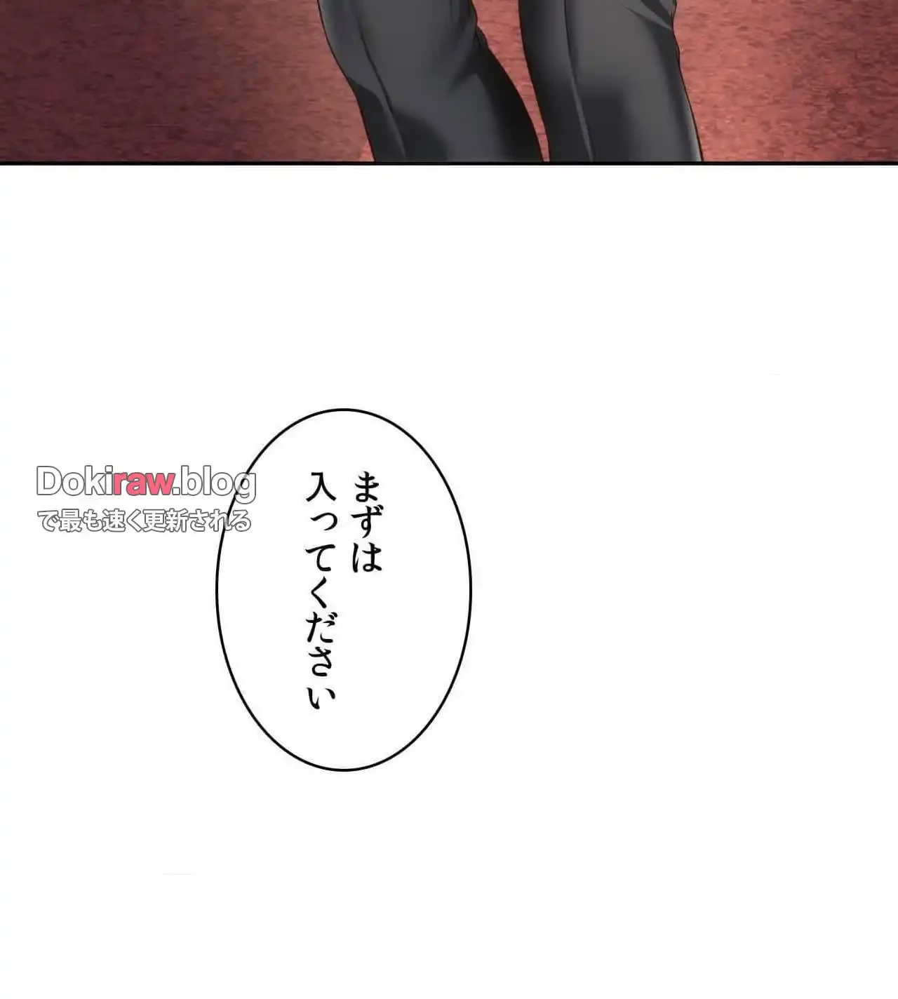 俺は友達の母さんと友達になった 第27話 - 93