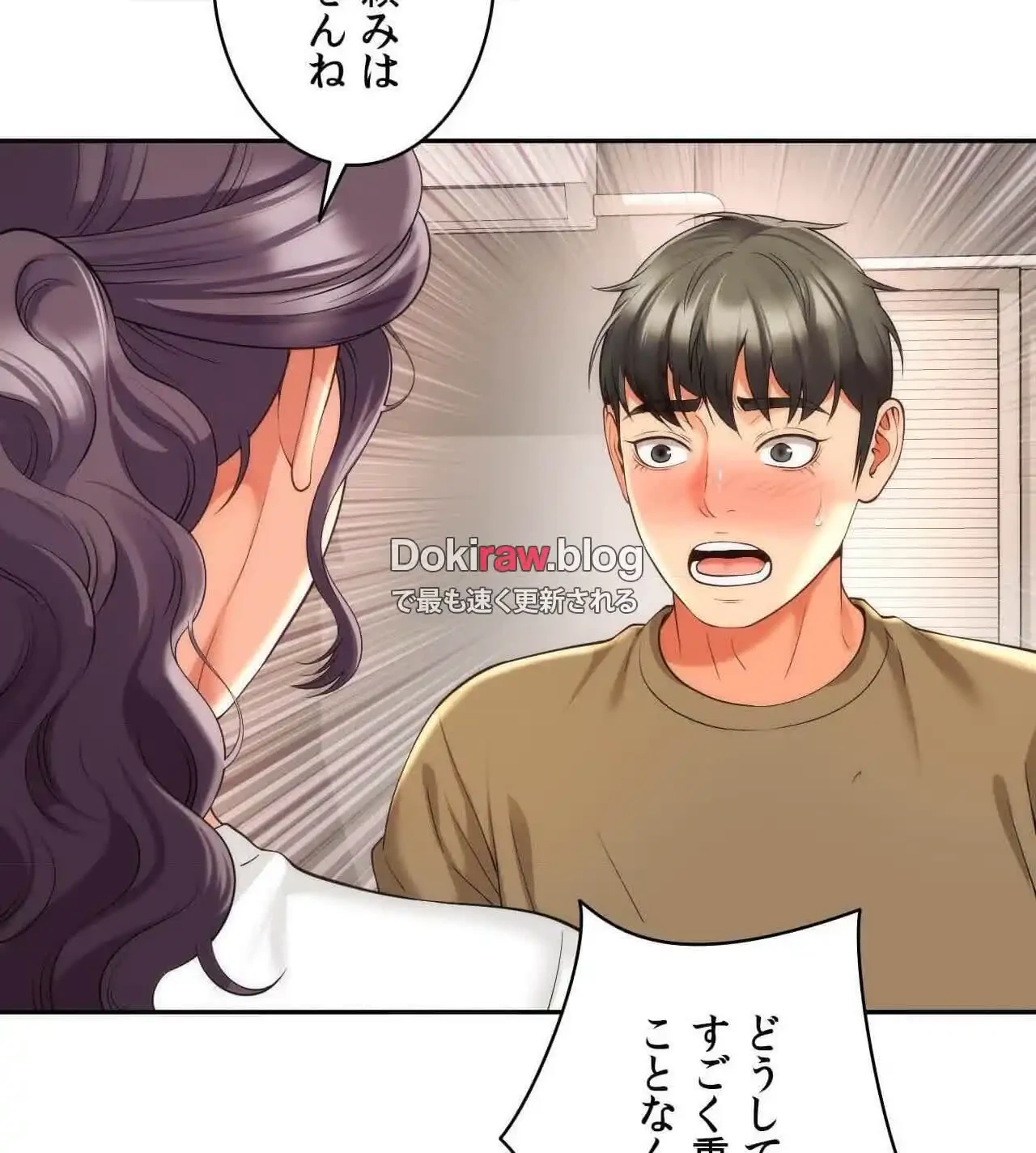 俺は友達の母さんと友達になった 第27話 - 103