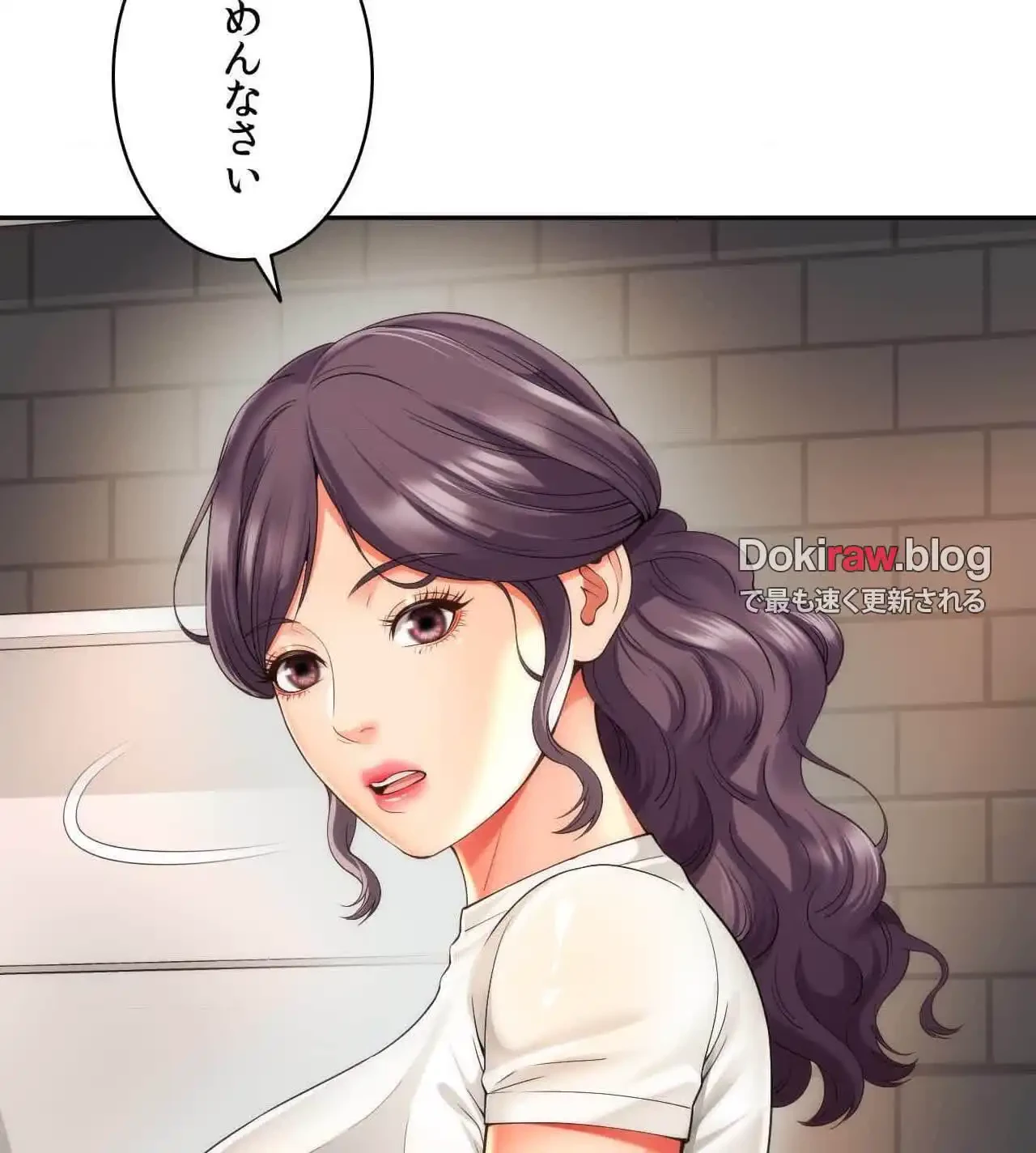 俺は友達の母さんと友達になった 第27話 - 107