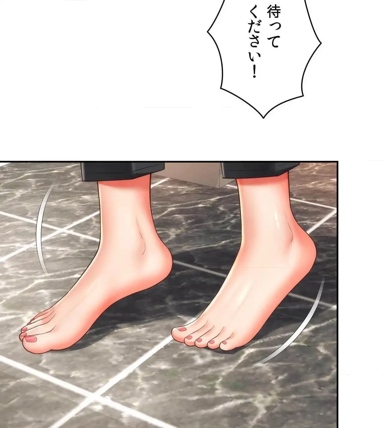 俺は友達の母さんと友達になった 第27話 - 112