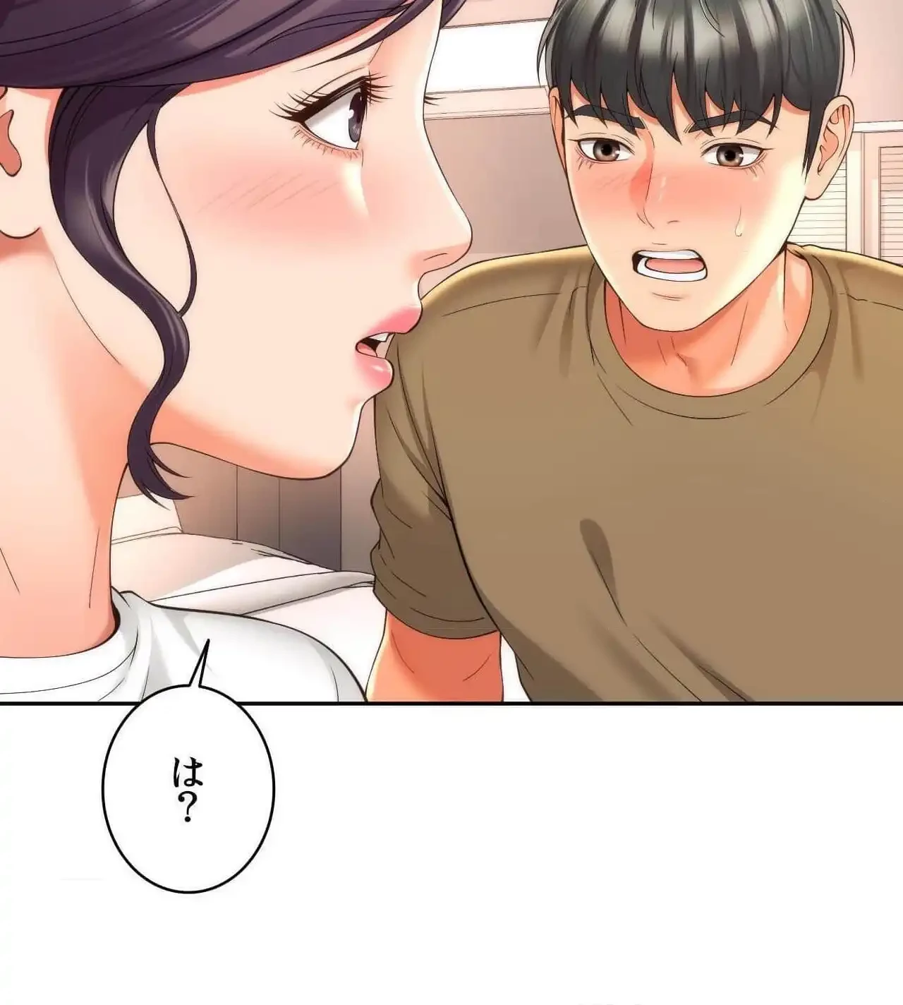 俺は友達の母さんと友達になった 第27話 - 114