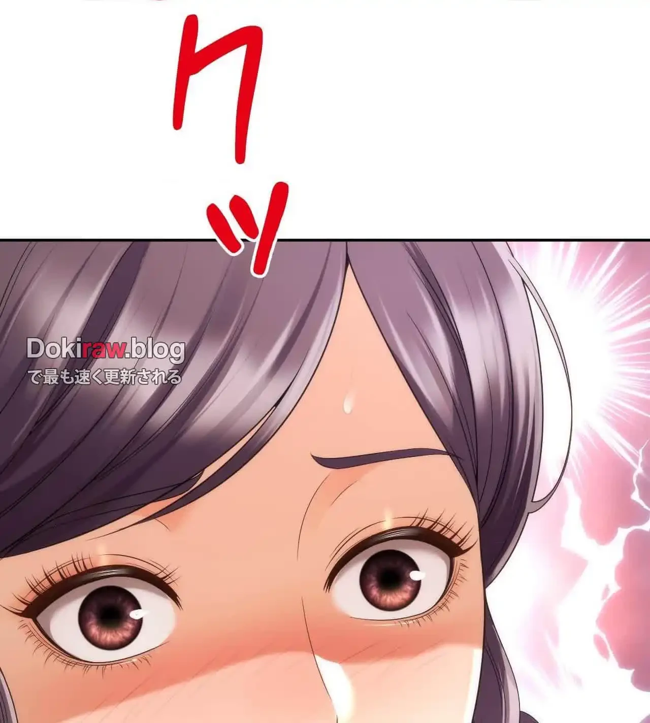 俺は友達の母さんと友達になった 第27話 - 123