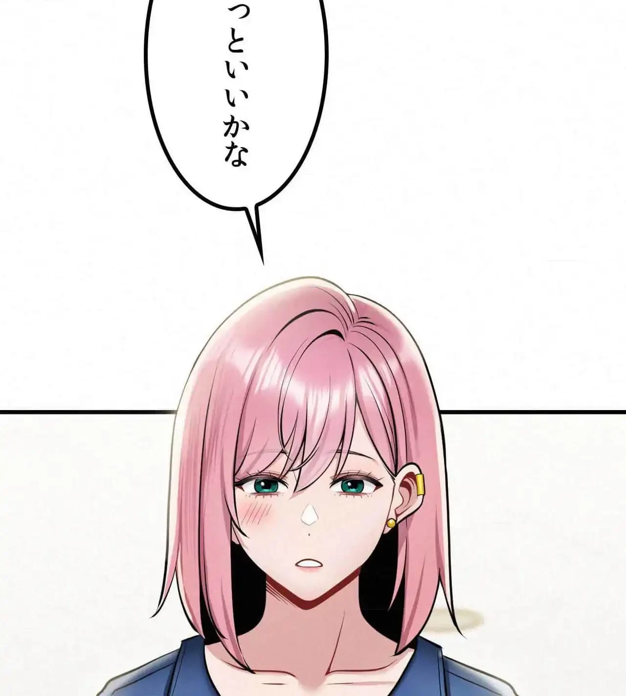 神様よりもビルオーナー～バイト君の人生逆転劇～ 第32話 - 4