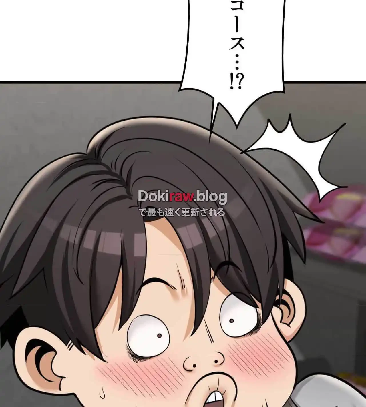 神様よりもビルオーナー～バイト君の人生逆転劇～ 第32話 - 127