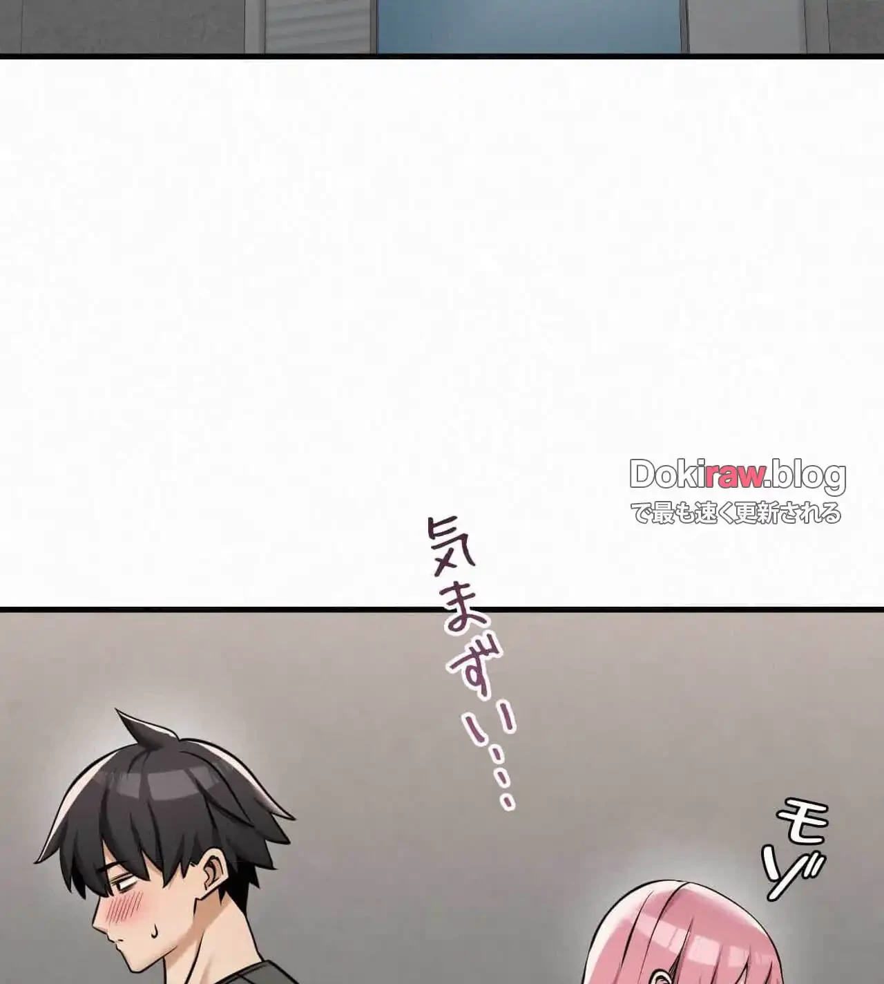神様よりもビルオーナー～バイト君の人生逆転劇～ 第33話 - 77