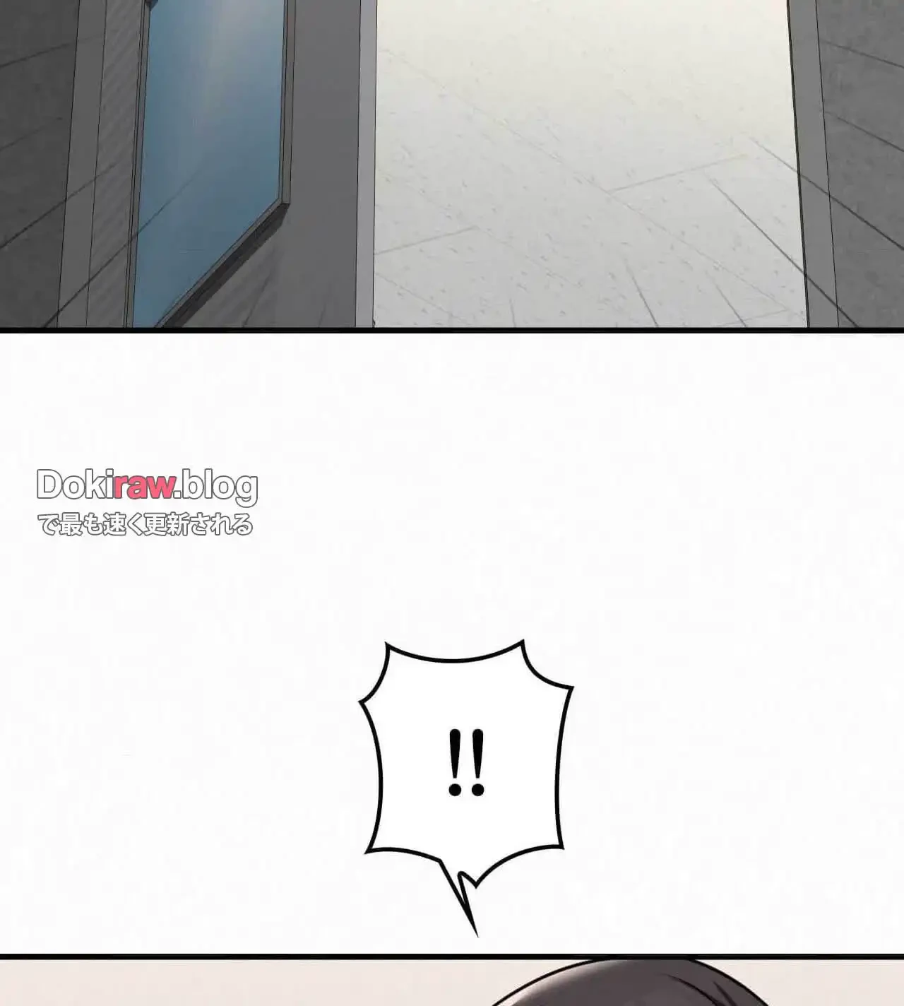 神様よりもビルオーナー～バイト君の人生逆転劇～ 第33話 - 87