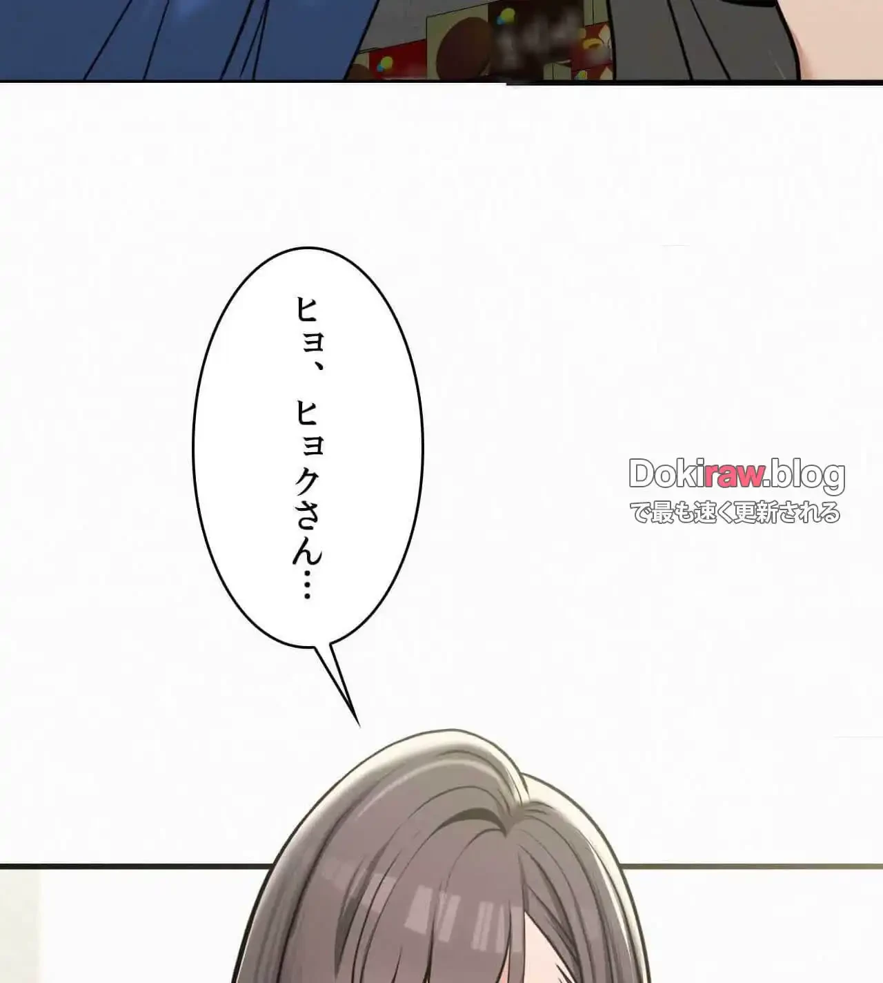 神様よりもビルオーナー～バイト君の人生逆転劇～ 第33話 - 89