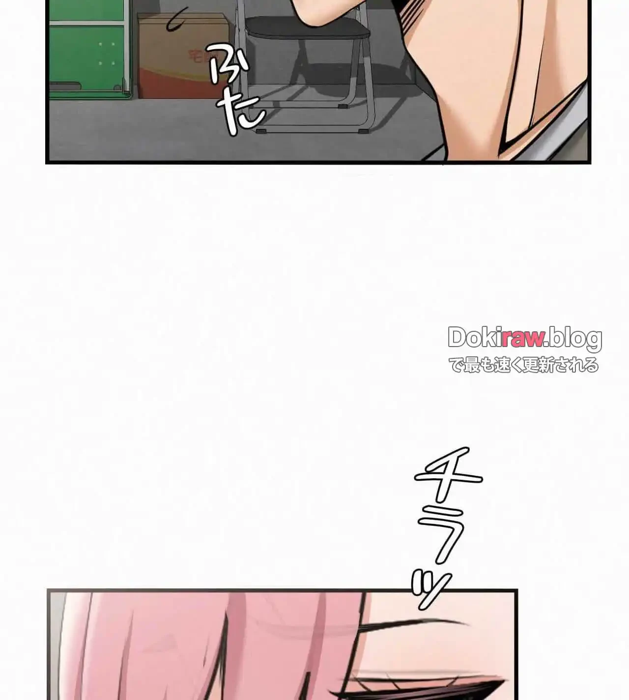 神様よりもビルオーナー～バイト君の人生逆転劇～ 第33話 - 95
