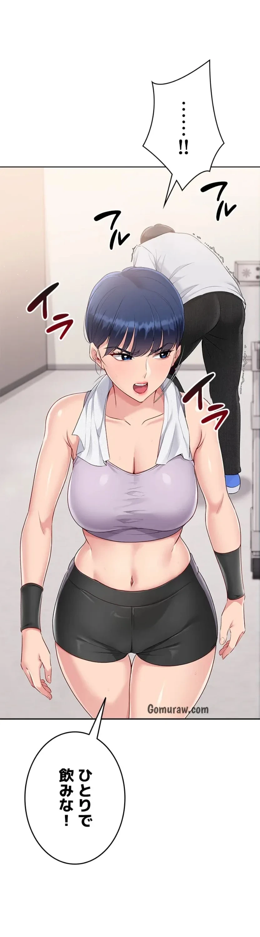 ふしだらアタック！ 第57話 - 1