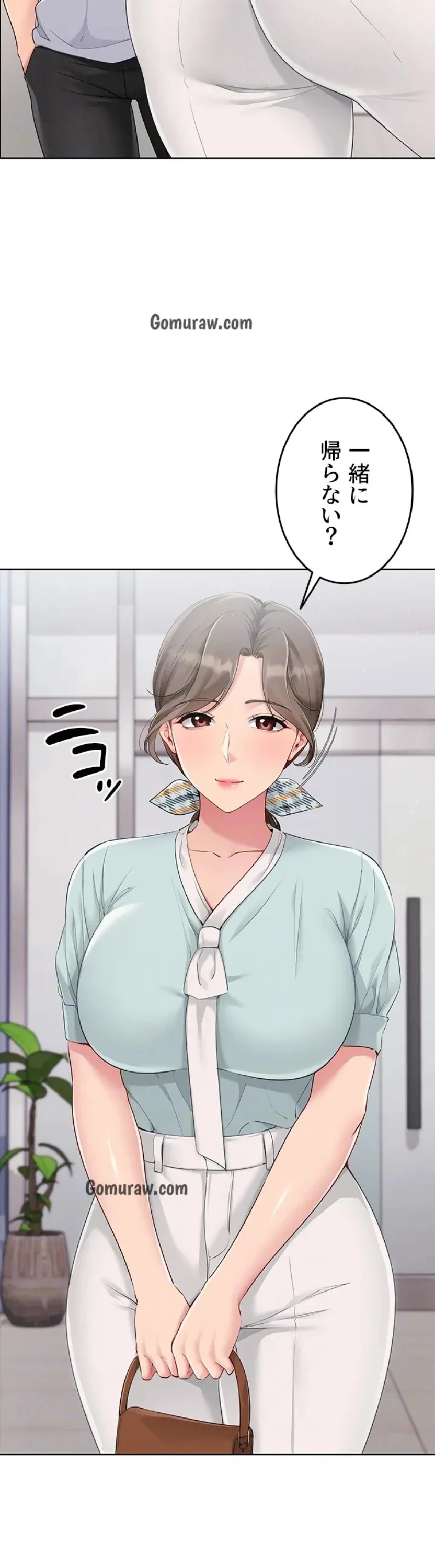 ふしだらアタック！ 第57話 - 17