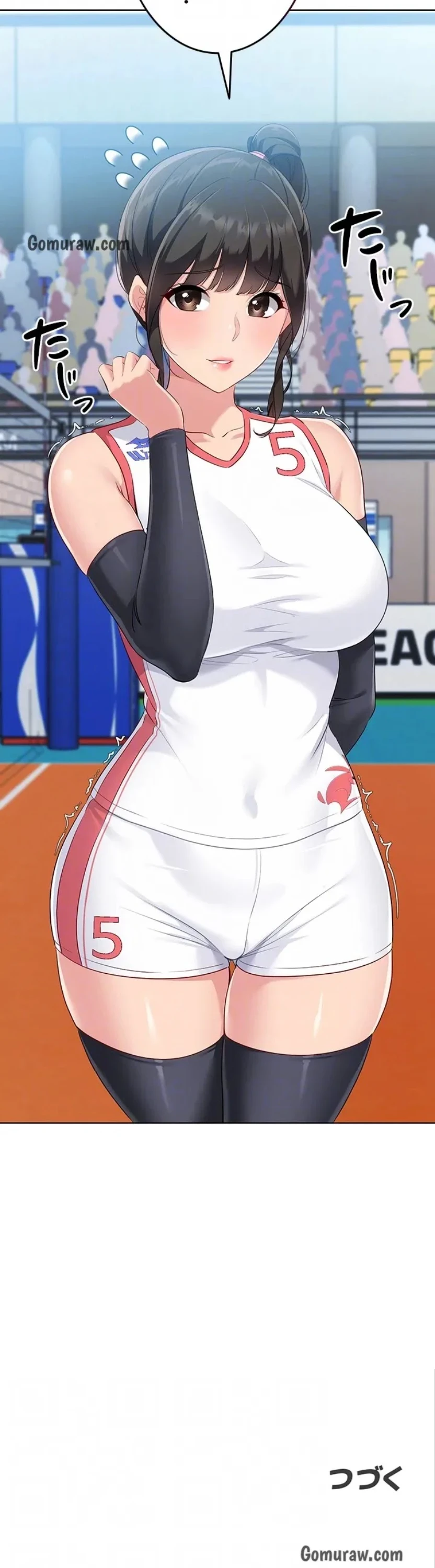 ふしだらアタック！ 第57話 - 34