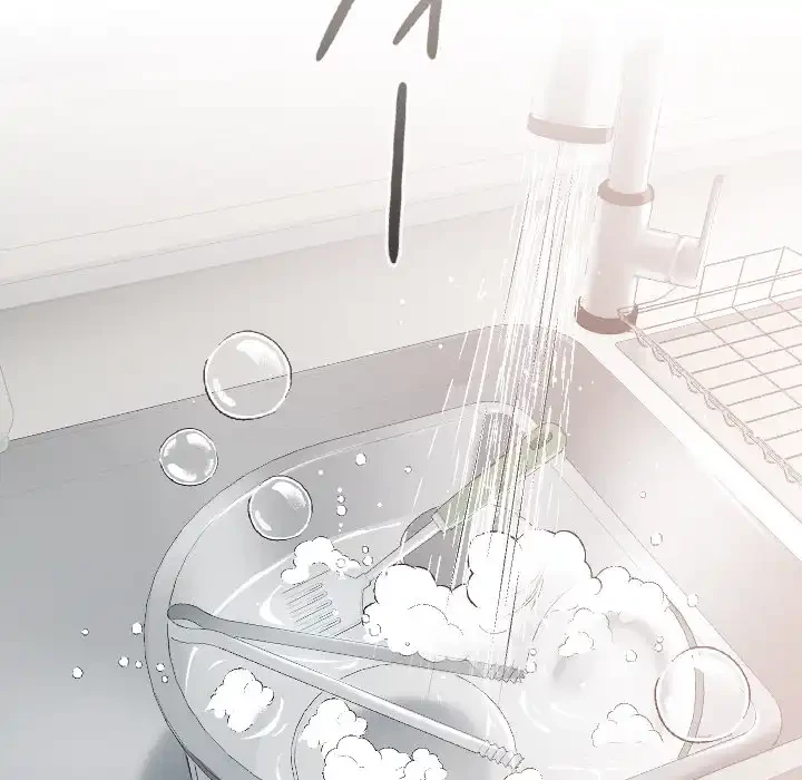 大学では秘密だからねッ！ 第17話 - 12