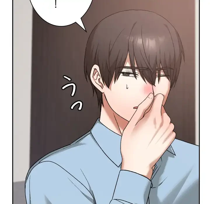 大学では秘密だからねッ！ 第17話 - 14