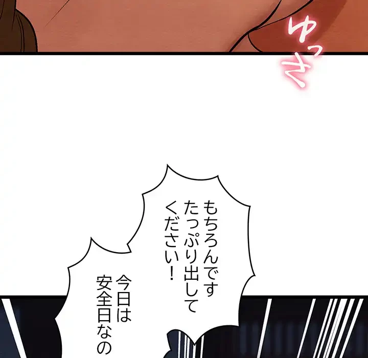 性医宝鑑～朝鮮時代にタイムスリップ!?～ 第29話 - 15