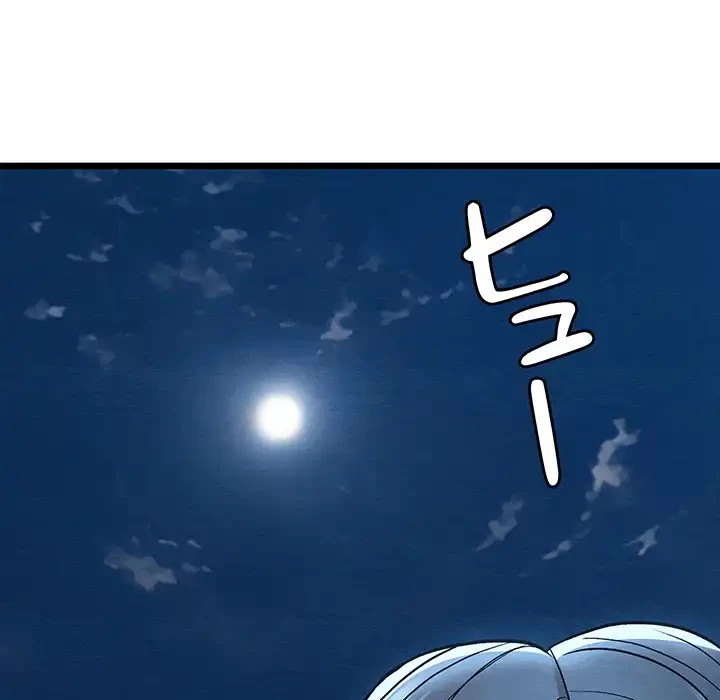 性医宝鑑～朝鮮時代にタイムスリップ!?～ 第29話 - 24