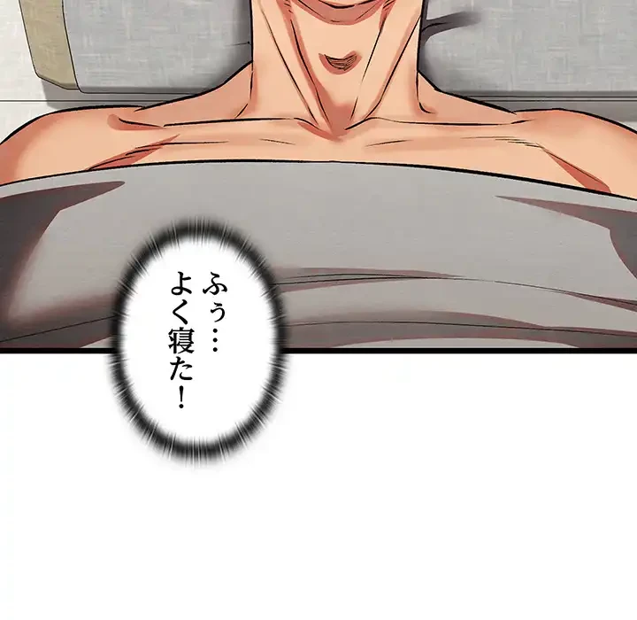 性医宝鑑～朝鮮時代にタイムスリップ!?～ 第29話 - 34