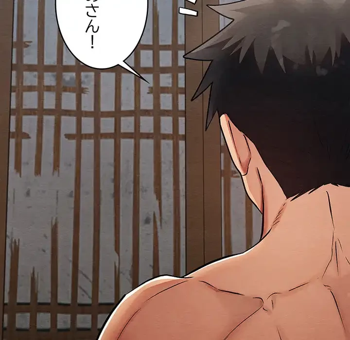 性医宝鑑～朝鮮時代にタイムスリップ!?～ 第29話 - 40