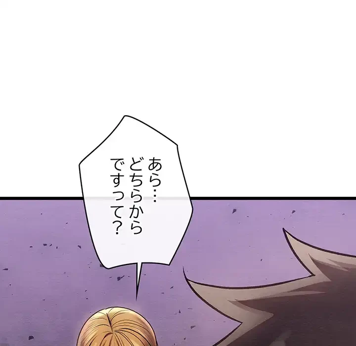 性医宝鑑～朝鮮時代にタイムスリップ!?～ 第29話 - 53