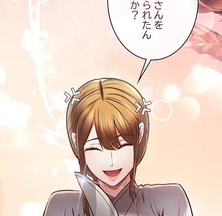 性医宝鑑～朝鮮時代にタイムスリップ!?～ 第29話 - 56