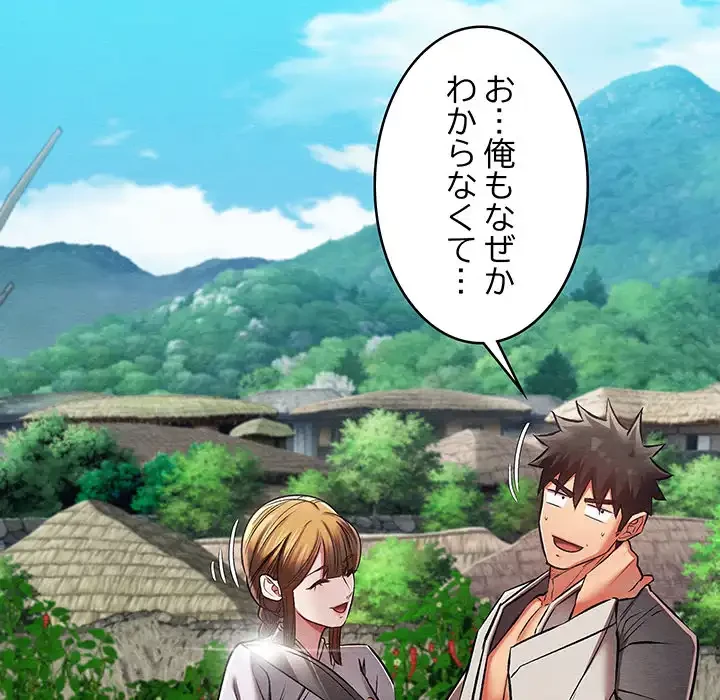 性医宝鑑～朝鮮時代にタイムスリップ!?～ 第29話 - 59