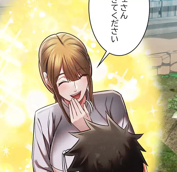 性医宝鑑～朝鮮時代にタイムスリップ!?～ 第29話 - 74