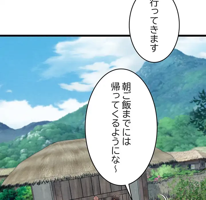 性医宝鑑～朝鮮時代にタイムスリップ!?～ 第29話 - 76