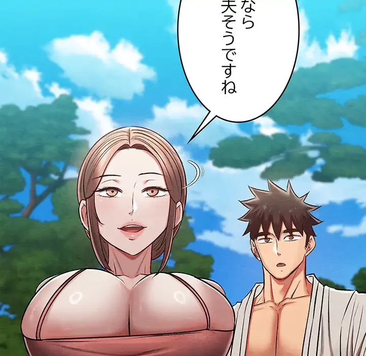 性医宝鑑～朝鮮時代にタイムスリップ!?～ 第29話 - 88