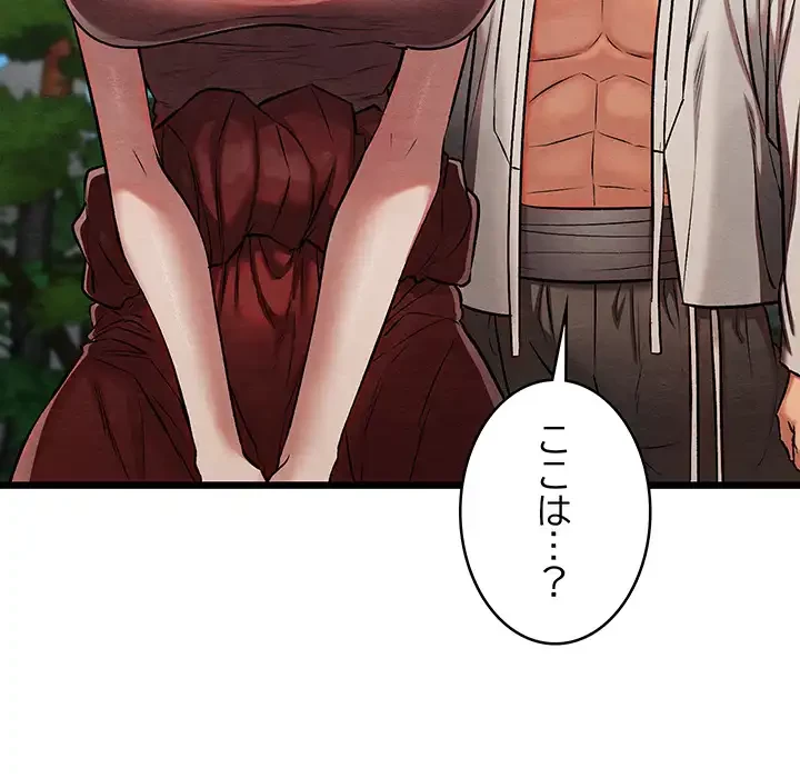 性医宝鑑～朝鮮時代にタイムスリップ!?～ 第29話 - 89