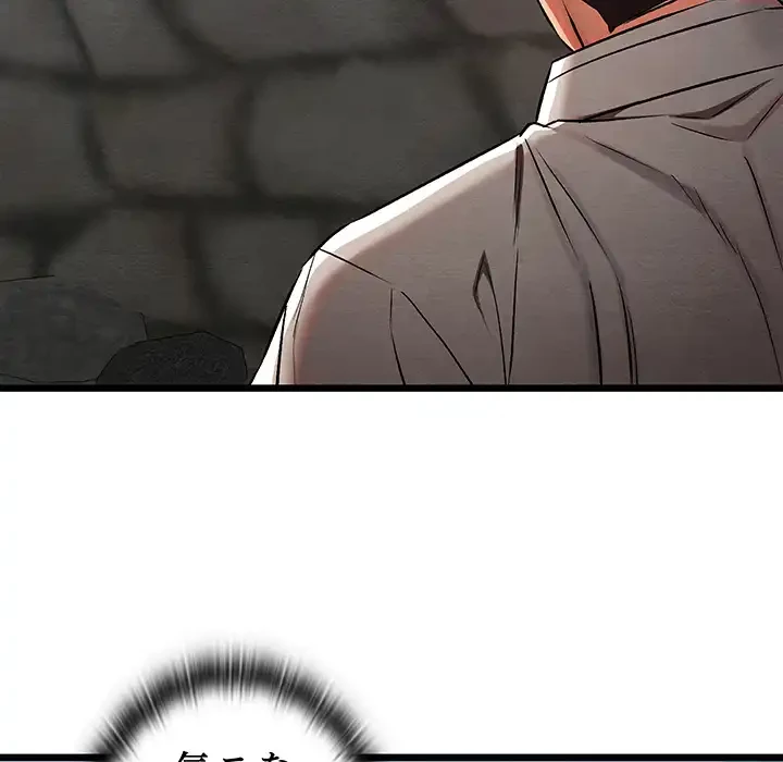 性医宝鑑～朝鮮時代にタイムスリップ!?～ 第29話 - 92