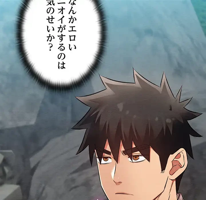 性医宝鑑～朝鮮時代にタイムスリップ!?～ 第29話 - 93