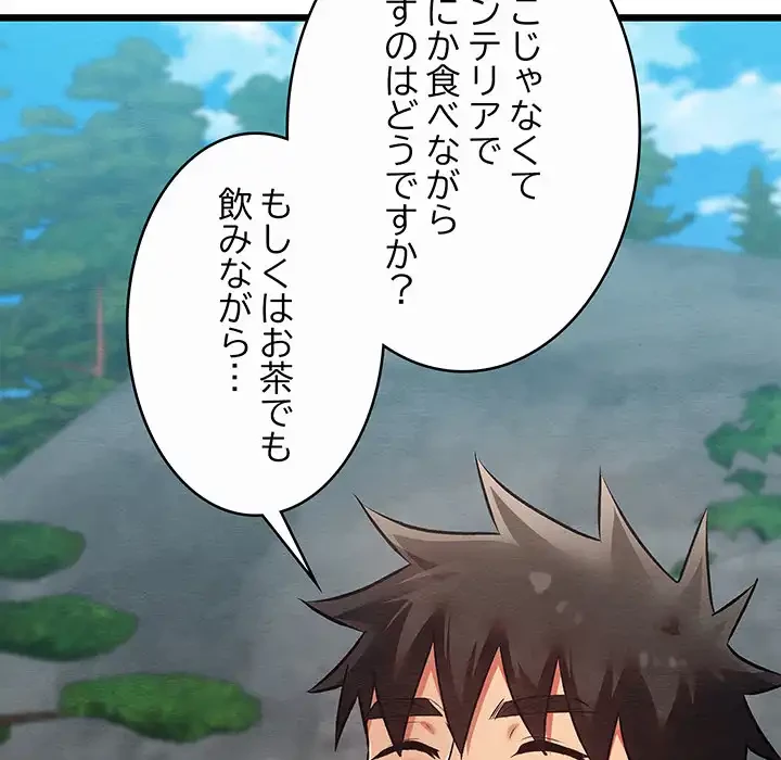 性医宝鑑～朝鮮時代にタイムスリップ!?～ 第29話 - 99