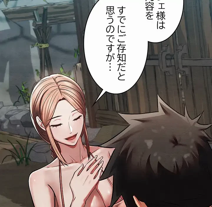 性医宝鑑～朝鮮時代にタイムスリップ!?～ 第29話 - 102