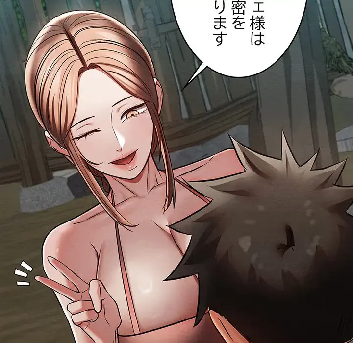 性医宝鑑～朝鮮時代にタイムスリップ!?～ 第29話 - 117