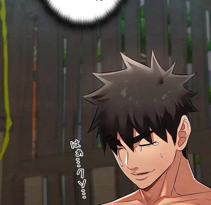 性医宝鑑～朝鮮時代にタイムスリップ!?～ 第29話 - 159