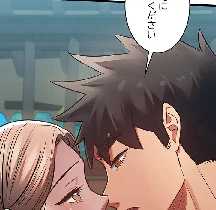 性医宝鑑～朝鮮時代にタイムスリップ!?～ 第29話 - 169