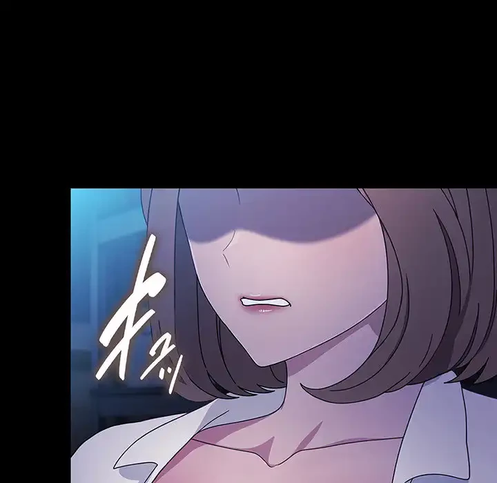 我が家のヒモ男 第74話 - 47