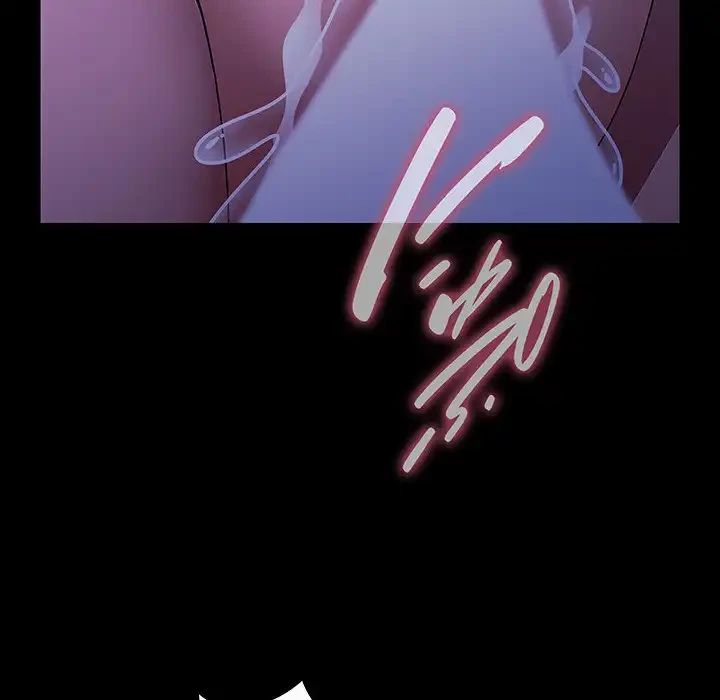 我が家のヒモ男 第74話 - 147