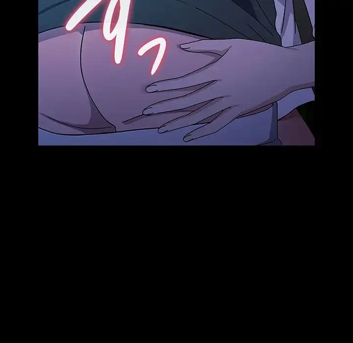 我が家のヒモ男 第74話 - 161