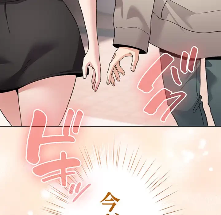 漫画の世界でエキストラになっちゃいました 第25話 - 8