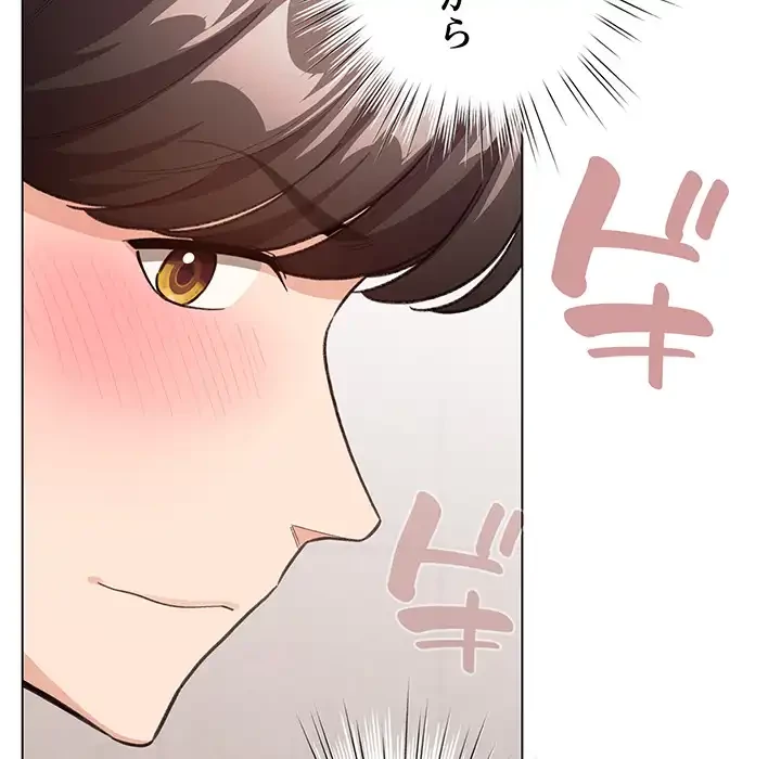 漫画の世界でエキストラになっちゃいました 第25話 - 38